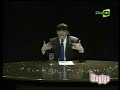 TEMPORADA 2008