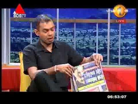 Sirasa Press Release