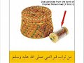 Precious items. Prophet Muhammad (SAW)