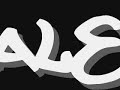 Neil.wmv