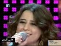 سوبر ستار / ديانا شرانق ..عالآه وآه وآهين لراغب علامة 7 تموز