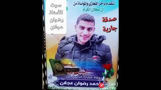  | موسوعة التراث الفلسطيني