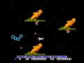 Gradius no shot(speed throttled replay)