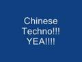 Chinese Techno 隆重登場 - Joey Yung!!