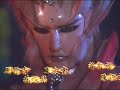 霹靂布袋戲-霹靂封靈島片尾