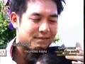 Por Nu Pen Superstar พ่อหนูเป็นซูเปอร์สตาร์ 13-8
