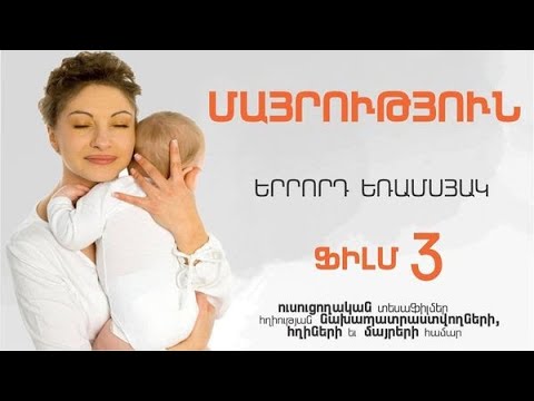 Cannot Connect to Youtube Server Cannot Connect to Youtube Server