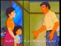 Captain Majid (Tsubasa) 1.44 Part 1