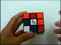 ルービックキューブ
