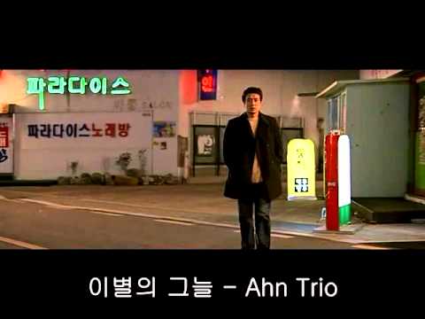 이별의 그늘 - 연애, 그 참을 수 없는 가벼움
