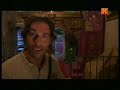 El Arca de la Alianza - Parte 2/4 - Documental