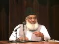 Khatame Nabowat  Takmeela Resalat - 2/8 - Qadiyani Fitna - by Dr Israr Ahmad