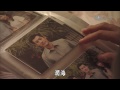 長情劇展 情比姊妹深 第9集 Love is Deeply than Sisters Ep9