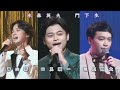 水森英夫門下生～青山新／二見颯一／三丘翔太～