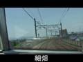 videos de 名鉄パノラマカー前面展望 高田橋-名鉄岐阜