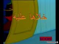 tom arabic dancerطوم