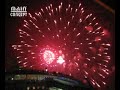 Freedom of the Seas Fireworks: Part 1 Freedom of the Seas Fireworks: Part 1