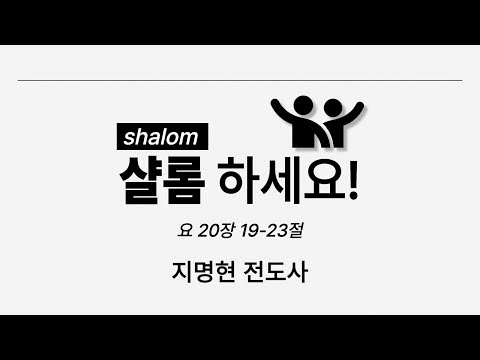 2022년 6월 8일 수요성서아카데미 