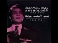 walid halim.wmv