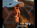 hits mizrahit darbukaa dj israel megamix2006