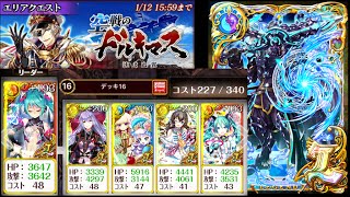 新スキル鉄壁・極を使ってみた