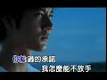 liu lei shou xin- wang leehom ???? ????-??? ??ok karaoke KTV liu lei shou xin- wang leehom ???? ????-??? ??ok karaoke KTV