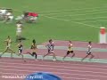 IHSAA Track State Finals: 1600 meters