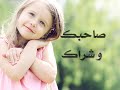 أوعدك يا حظي إذا تعثرت.wmv