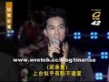 tvbs-G 20061201 M-net E-news\"Song Seung Heon\"
