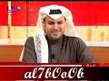 برنامج عيشوا معنا .. منتديات وئام