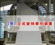5 Layer Co-Extrusion Blown Film Machine