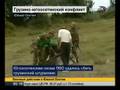 Югоосетинским силам ПВО удалось сбить грузинский штурмовик