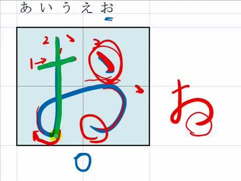how to write hiragana