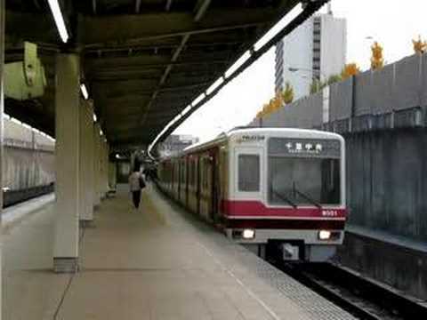 北大阪急行２