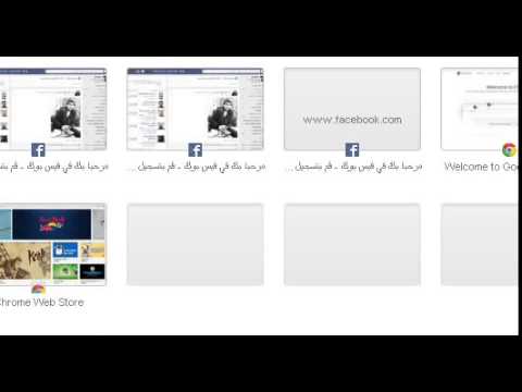 زب كبير