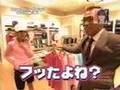 はなわとMIYUKI !?...