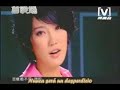 Aaron yan ft. jade liu - ti amo [ sub espa�ol ]