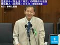 児童ポルノ法「改正」の問題点を追及（２）｜保坂展人・社民党 3
