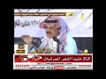 مع ميبسات الريق لي سابق علاقه واتفاق وطنيه الشاعر غالب ابو كتيفه