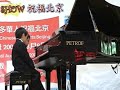 Geoffrey and Garrick Piano Duet Greetings