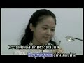 Takatan - Plaai Tarng Kaung Kwarm Kid Teung