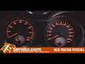 Terato.com - Part 1 Interior Video of the New Proton Persona Terato.com - Part 1 Interior Video of the New Proton Persona