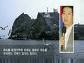 South Korea President Noh`s speech about Dokdo