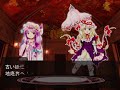 ????? - Subterranean Animism Background Story ????? - Subterranean Animism Background Story