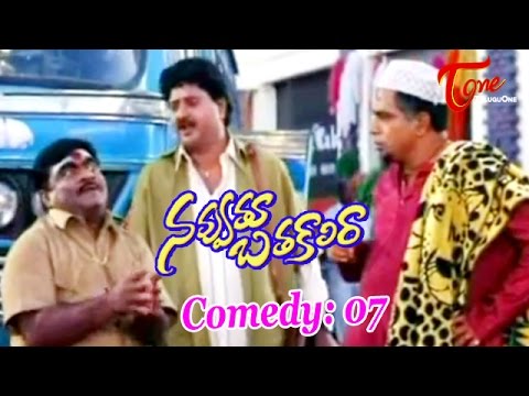 JD, Chakravathi, Sangeetha's, Movie, Navvuthu, Bathakalira