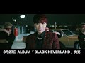 松下優也「Midnight Party」MV
