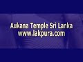 Aukana Temple Sri lanka        