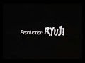 Ryuji / Lullaby