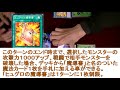 遊戯王カジュアルルール ゴーシュ風ヒロイックvs魔導フォーチュン 遊戯王