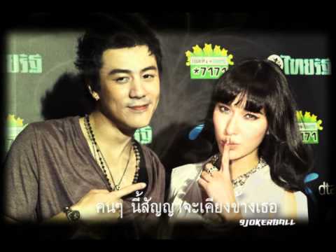 รักเธอตลอดกาล - MV เพลงประกอบละคร เรื่อง